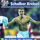 2001/03 Schalke 04 Extérieur (XL) - Iconic Football Shop