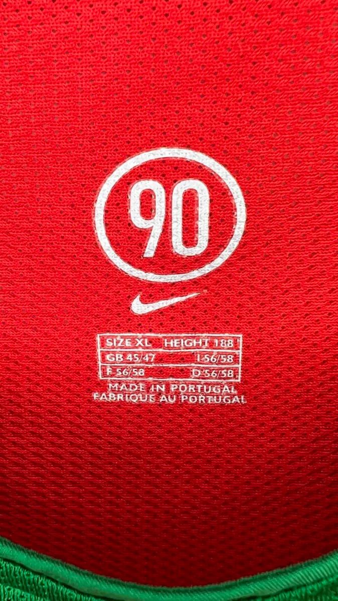 2004/06 Portugal Domicile (XL) - Iconic Football Shop