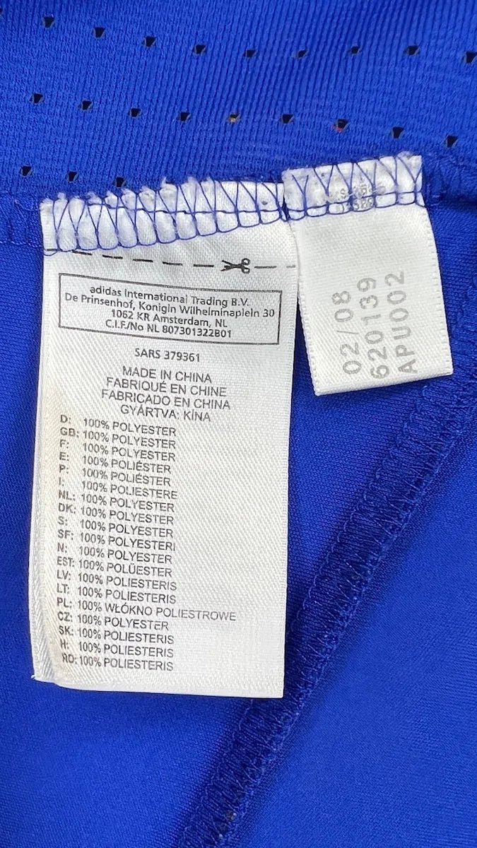2007/08 France Domicile - Gomis 18 (S) - Iconic Football Shop