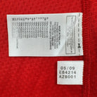 2009/10 Bayern Munich Domicile (M) - Iconic Football Shop