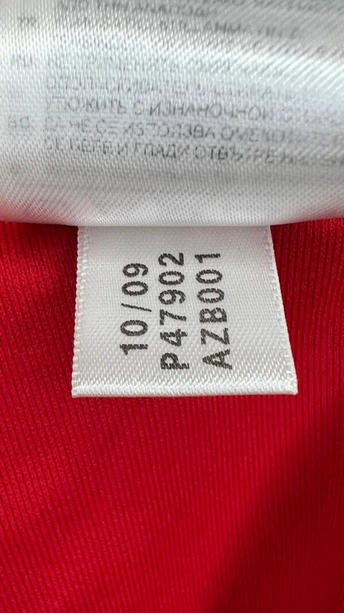 2009/10 Espagne Domicile - Silva 18 (S) - Iconic Football Shop