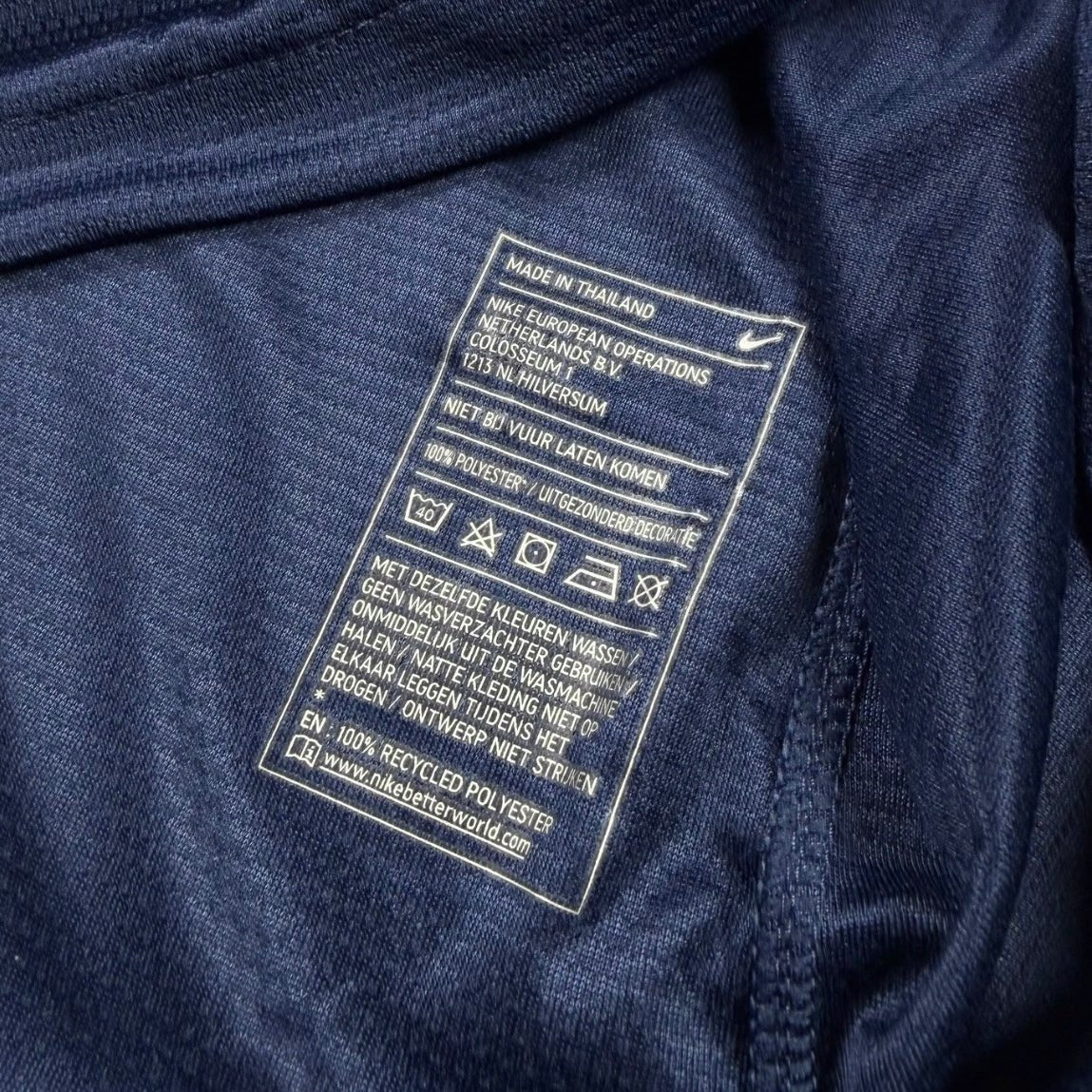 2013/14 PSV Extérieur - Bakkali 19 *CENTENAIRE / STOCK PRO* (M) - Iconic Football Shop