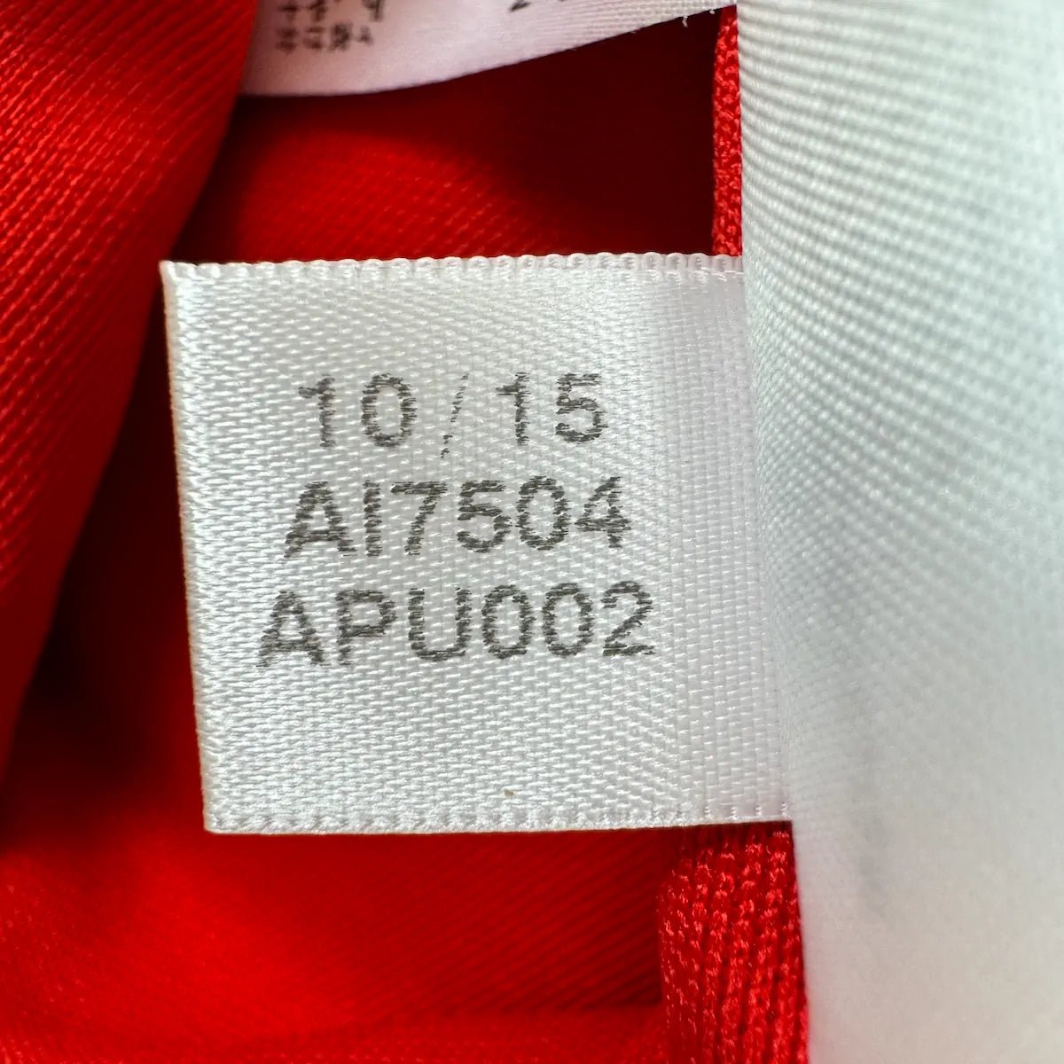 2015/16 Manchester United Entraînement *CHAMPIONS LEAGUE* (M) - Iconic Football Shop
