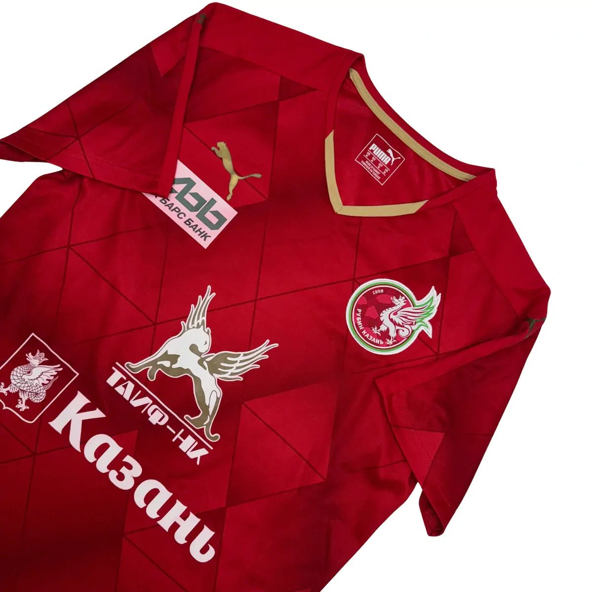 2015/16 Rubin Kazan Domicile (M) - Iconic Football Shop