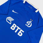 2016/17 Dynamo Moscou Domicile (M) - Iconic Football Shop