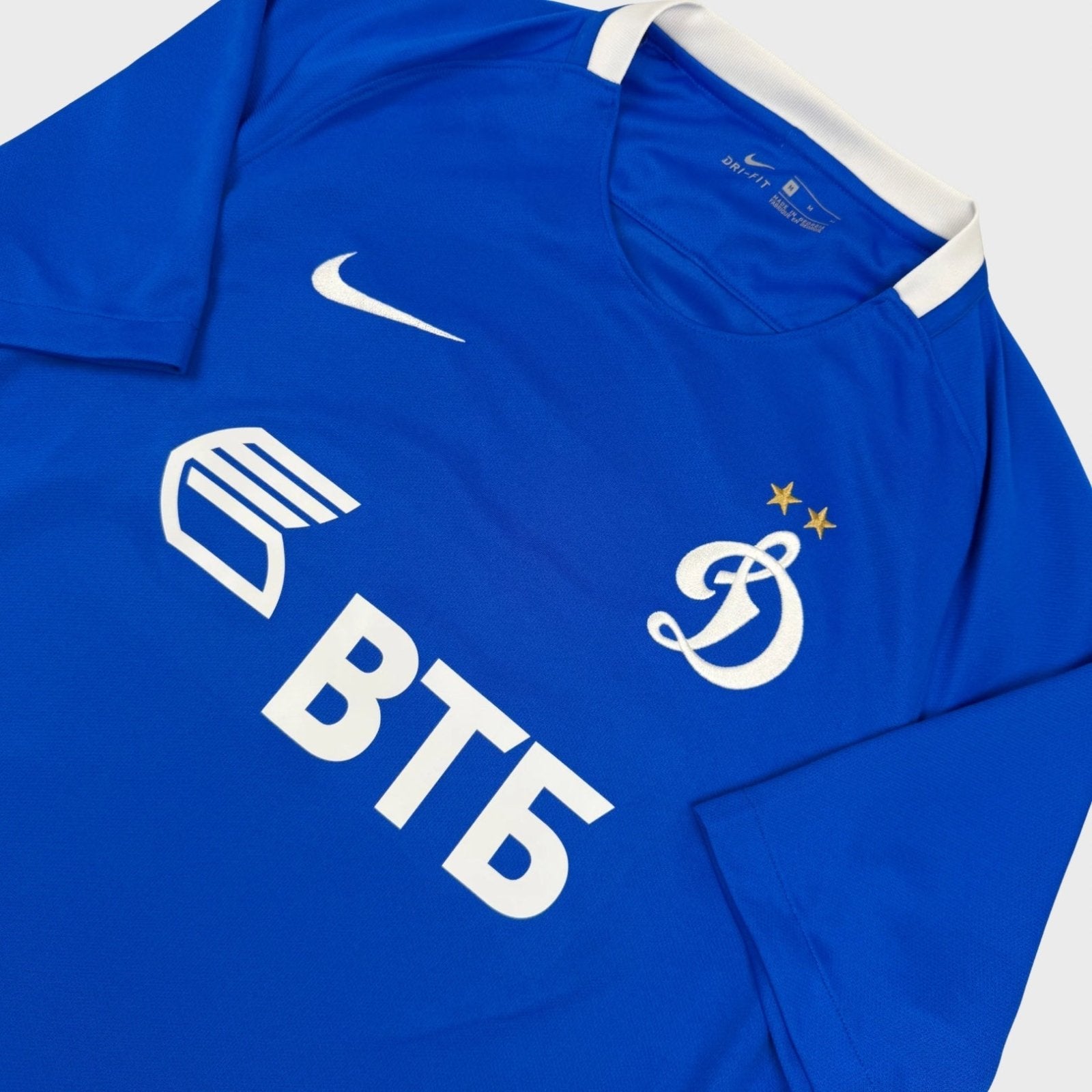 2016/17 Dynamo Moscou Domicile (M) - Iconic Football Shop