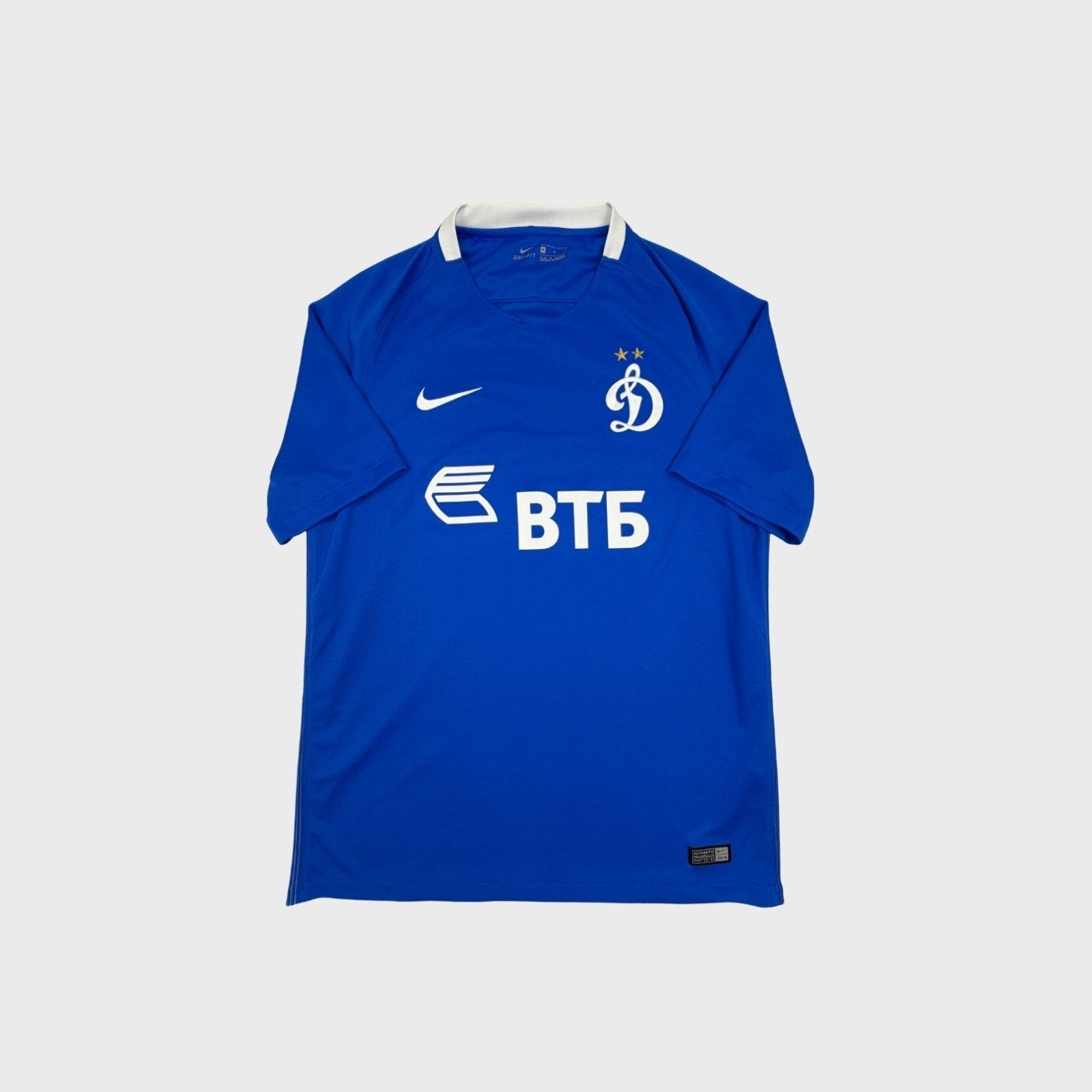 2016/17 Dynamo Moscou Domicile (M) - Iconic Football Shop