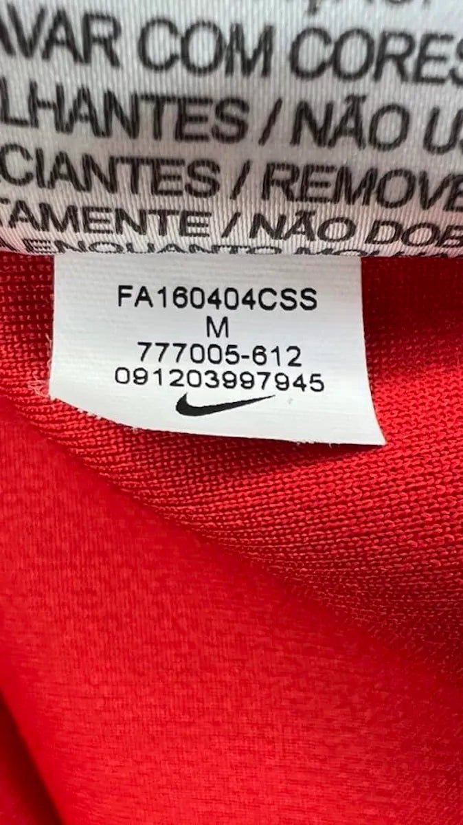 2016/17 Internacional Domicile (M) - Iconic Football Shop