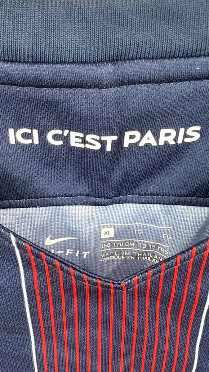 2016/17 PSG Domicile (13/15a) - Iconic Football Shop