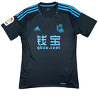 2016/17 Real Sociedad Extérieur (S) - Iconic Football Shop