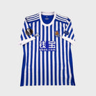 2017/18 Real Sociedad Domicile (L) - Iconic Football Shop