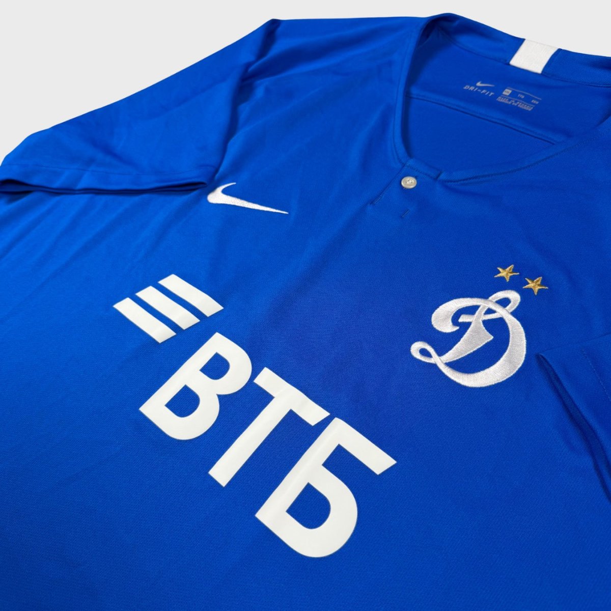 2018/19 Dynamo Moscou Domicile (2XL) - Iconic Football Shop