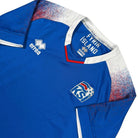 2018/19 Islande Domicile (S) - Iconic Football Shop