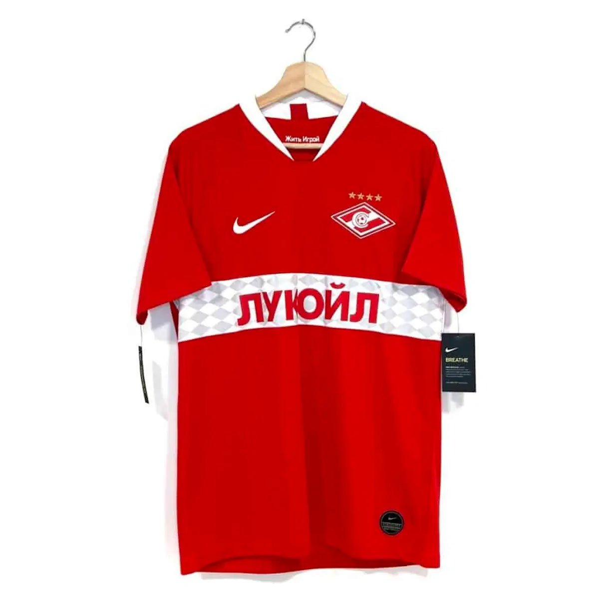 2019/20 Spartak Moscou Domicile (L) - Iconic Football Shop