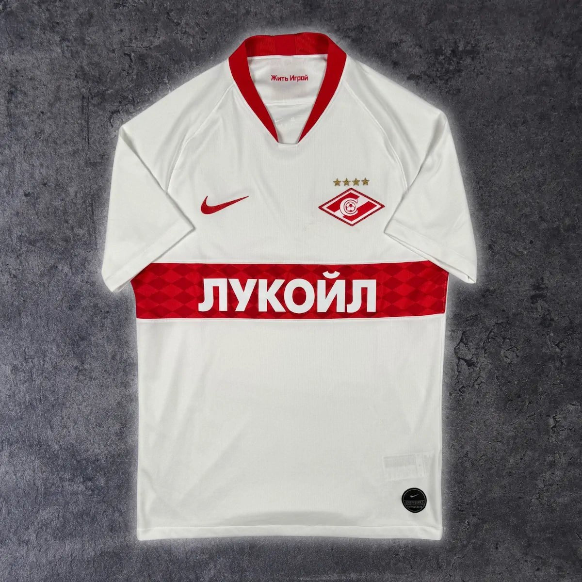 2019/20 Spartak Moscou Extérieur (M) - Iconic Football Shop