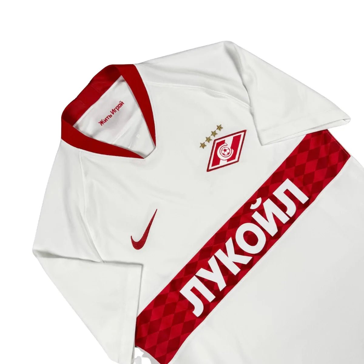 2019/20 Spartak Moscou Extérieur (M) - Iconic Football Shop