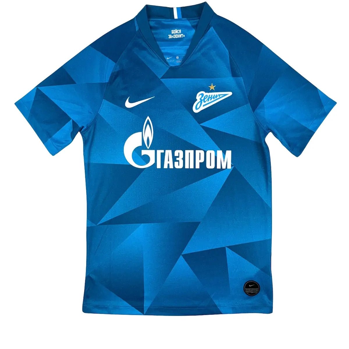 2019/20 Zenith Saint - Petersbourg Domicile (S) - Iconic Football Shop