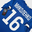 2020/21 Dynamo Kiev Extérieur - Mykolenko 16 (S) - Iconic Football Shop