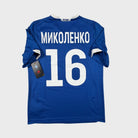 2020/21 Dynamo Kiev Extérieur - Mykolenko 16 (S) - Iconic Football Shop