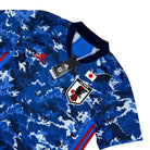 2020/21 Japon Domicile (M) - Iconic Football Shop