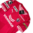 2024 Cerezo Osaka Domicile (L) - Iconic Football Shop