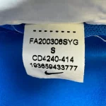 Maillot de l'Inter Milan 2020 21 Domicile